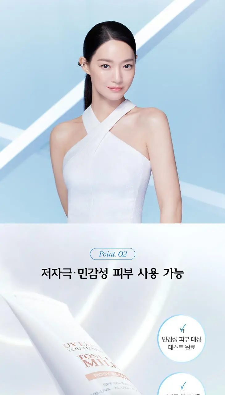 [5월올영픽] 랑콤 UV 엑스퍼트 선크림 6종 택1 (30ml/50ml) 상세페이지 12